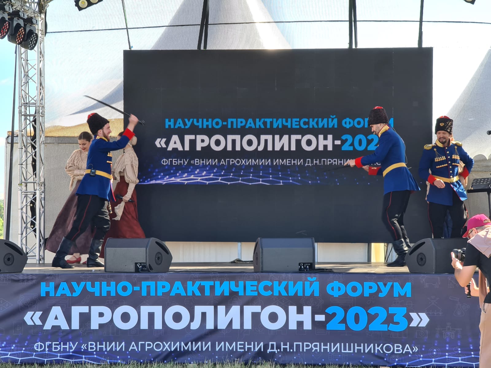 Университет принимает участие в форуме «Агрополигон-2023»