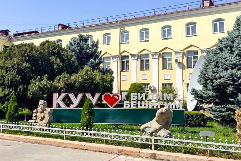 ГУЗ укрепляет сотрудничество с Киргизией 