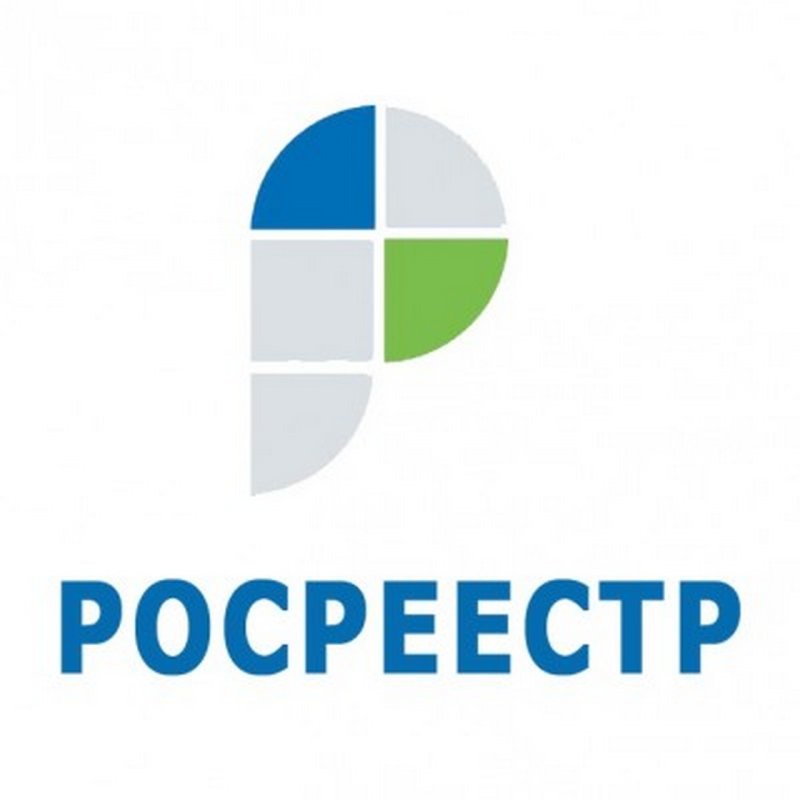 Участие врио ректора ГУЗ Папаскири Тимура Валиковича в заседании коллегии Росреестра