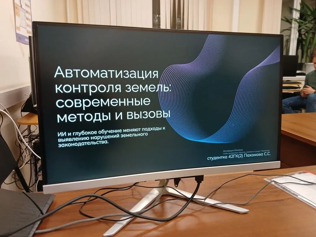 От архитектуры до АПК: как в ГУЗ искали прикладные возможности искусственного интеллекта