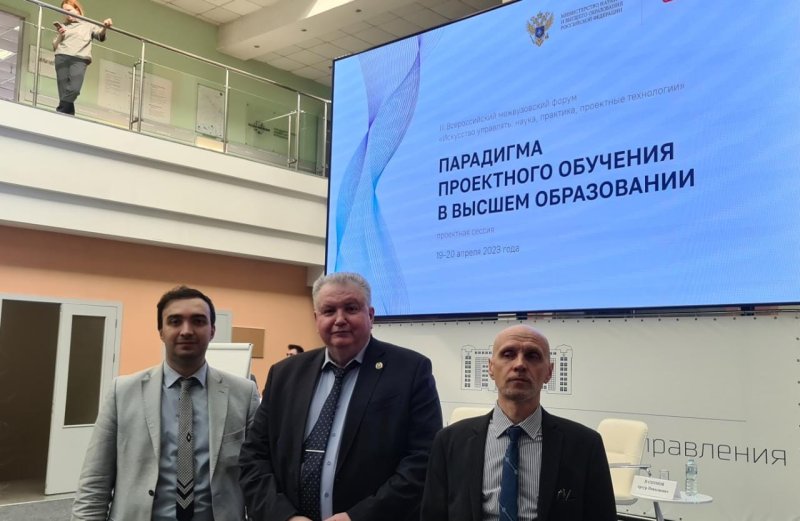 Делегация Университета во главе с врио ректора Т.В.Папаскири приняла участие в работе Проектной сессии «Парадигма проектного обучения в высшем образовании»