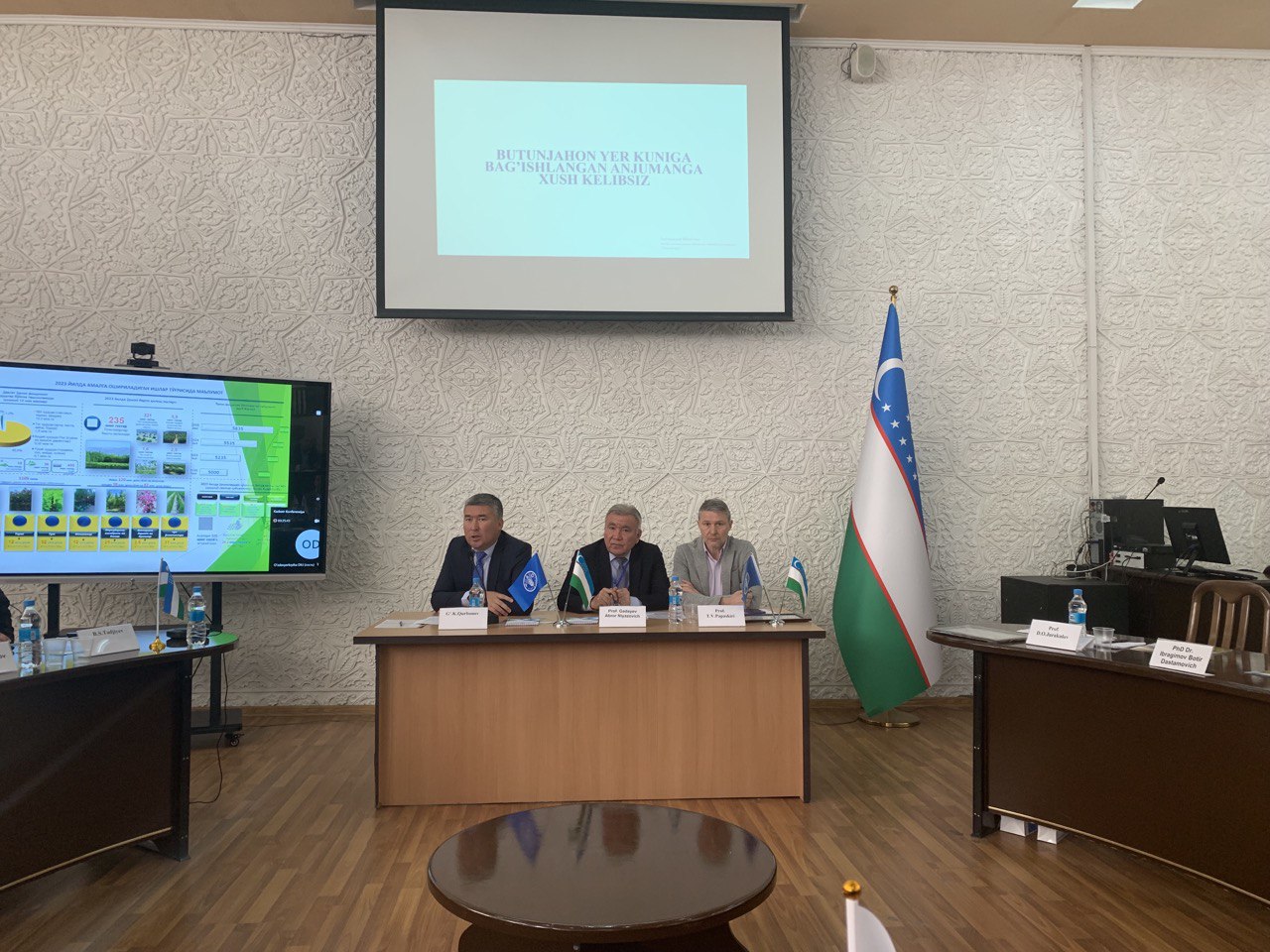 Делегация ГУЗ на международной конференции «Актуальные проблемы внедрения научных достижений и инновационных технологий в цифровизацию использования земельных ресурсов и совершенствование отношений государственного кадастра» в Самарканде
