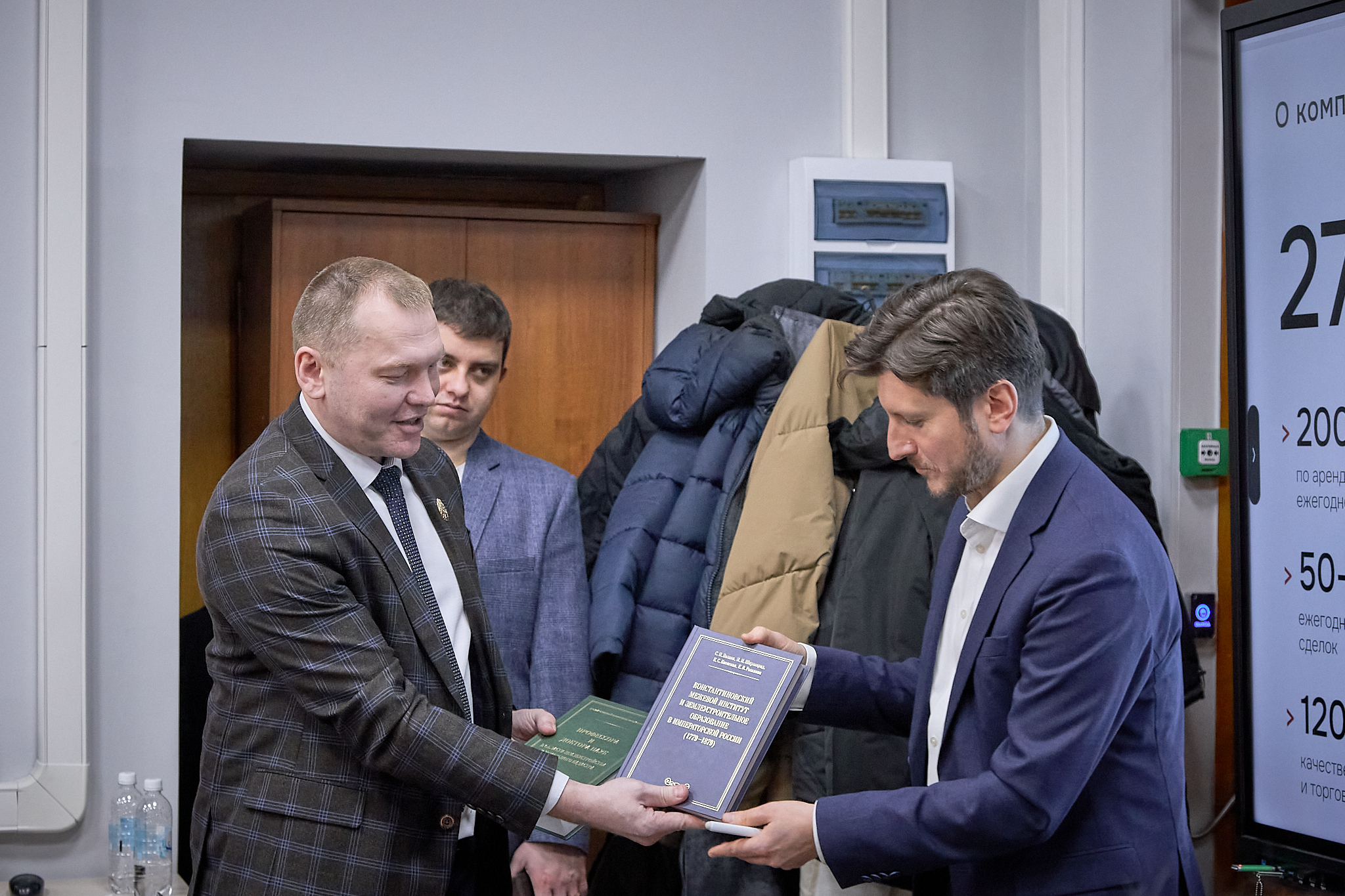 Опытом и знаниями поделились лучшие эксперты по коммерческой недвижимости со студентами ГУЗ 