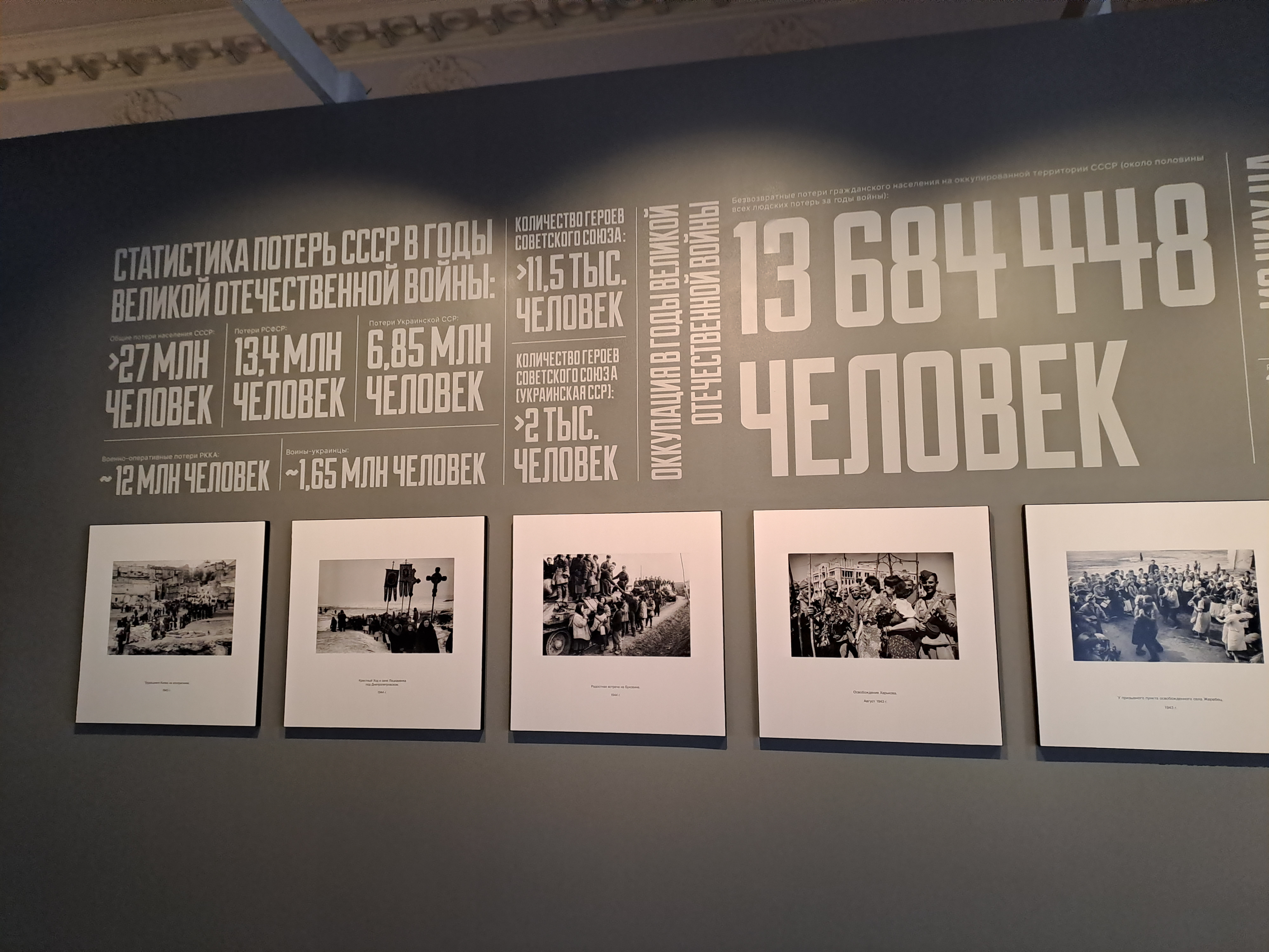 Студенты факультета Кадастра недвижимости и инфраструктуры пространственных данных посетили выставку «Украина на рубеже эпох»