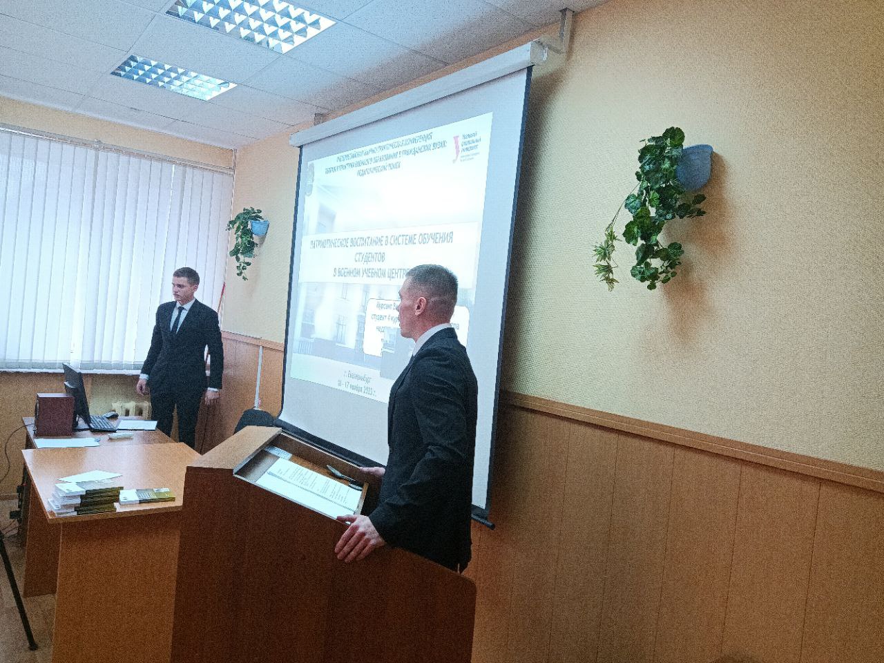 Делегация ГУЗ в Екатеринбурге