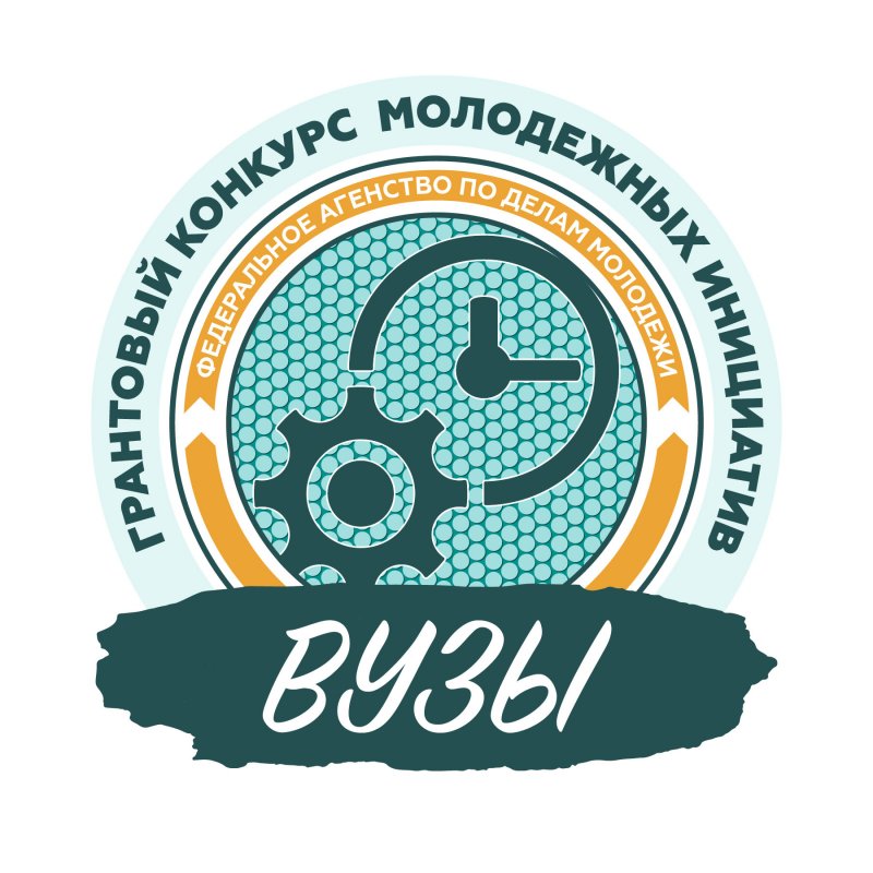 Государственный университет по землеустройству стал победителем Всероссийского конкурса молодежных проектов среди образовательных организаций высшего образования
