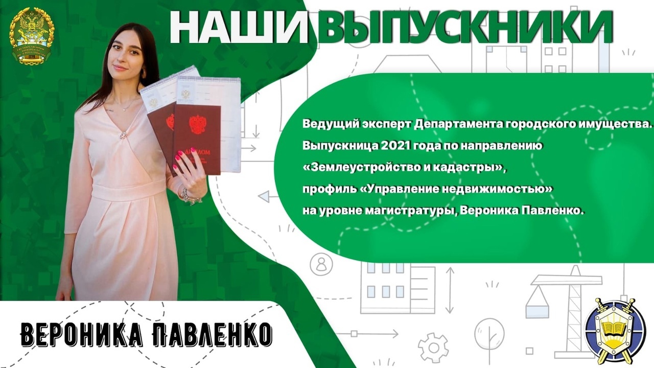 Общаемся с выпускниками ГУЗ. Интервью с Вероникой Павленко