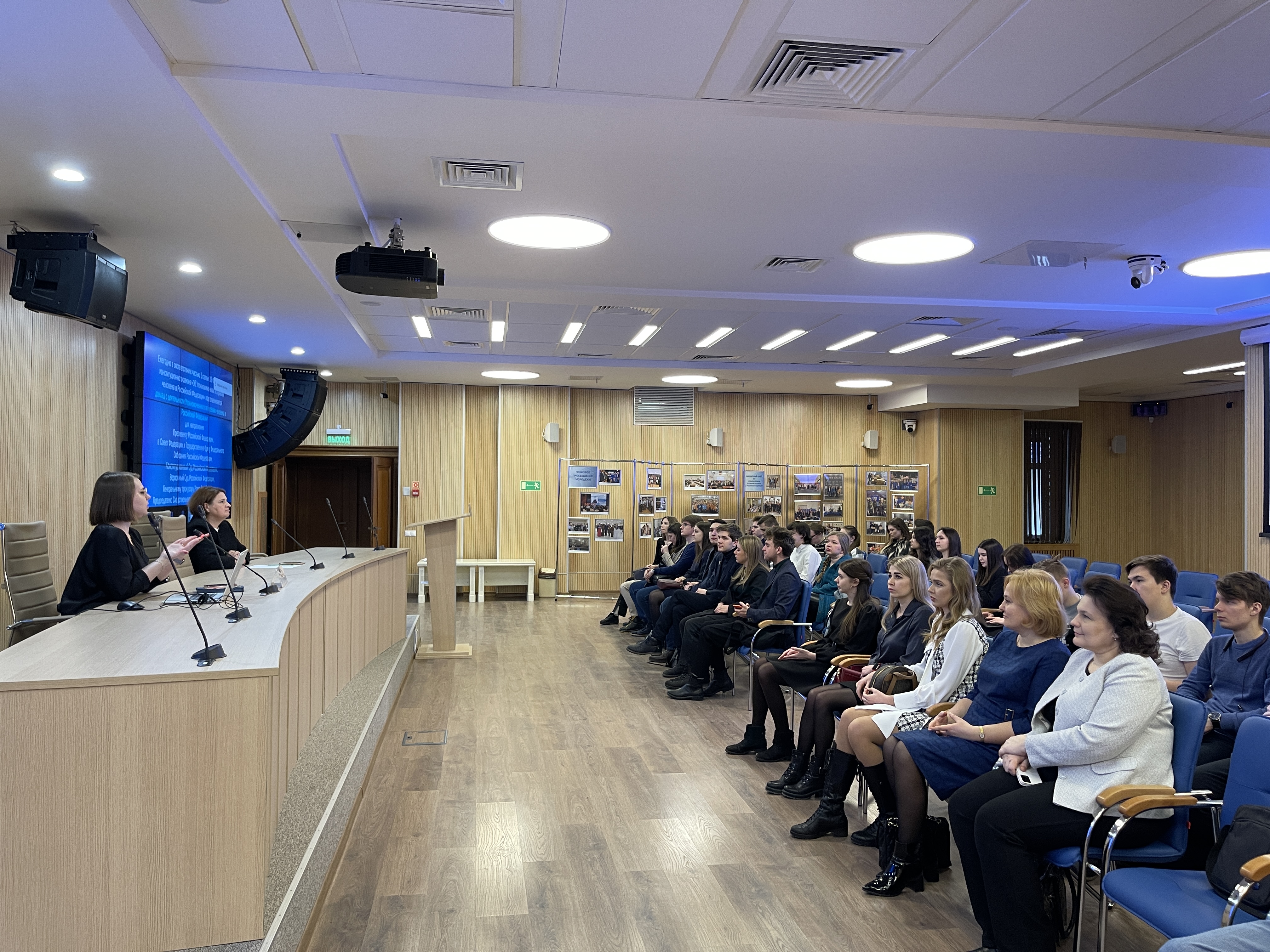 Доцент кафедры земельного права провела практикоориентированный лекторий 