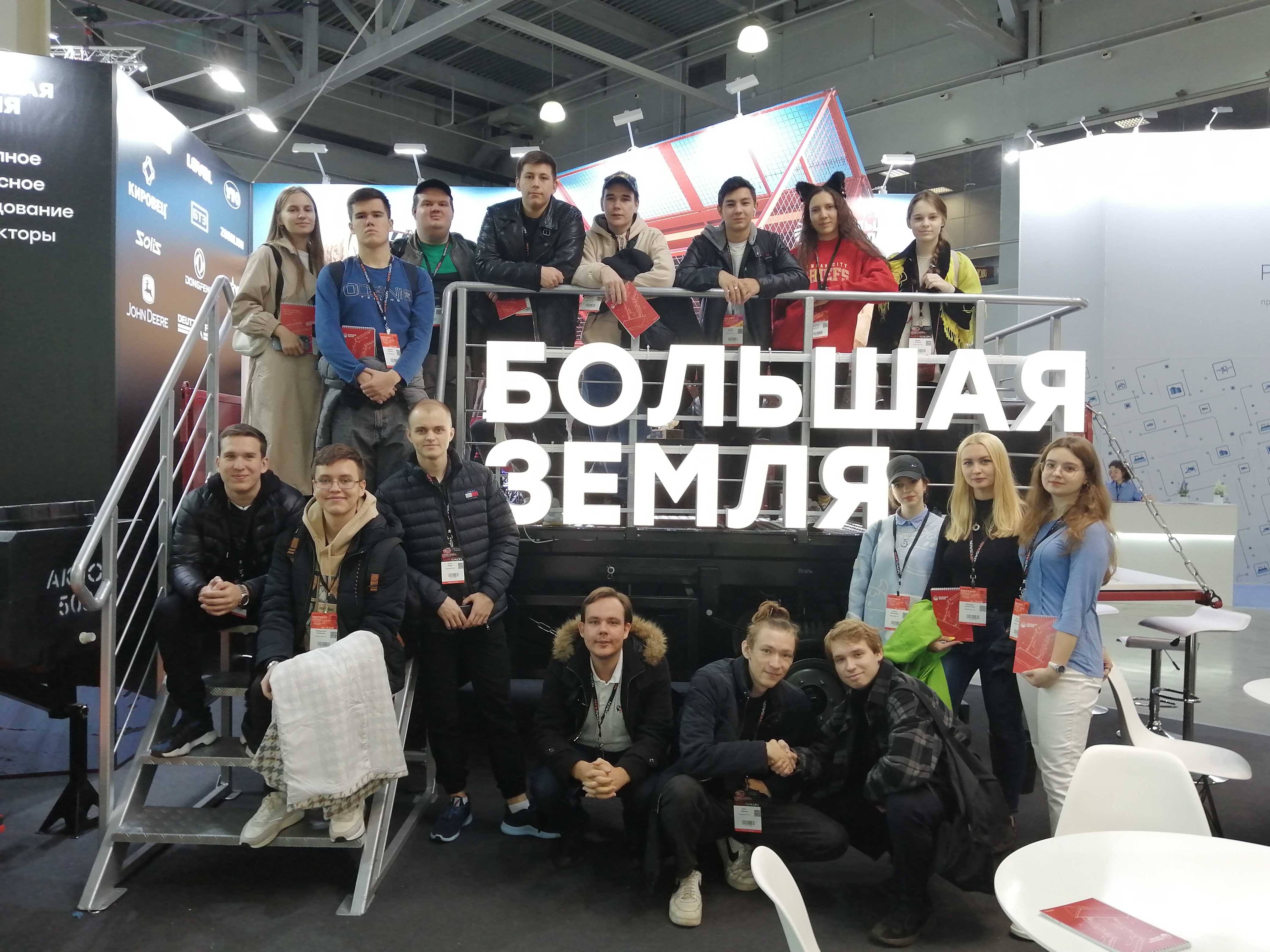 Студенты и преподаватели Государственного университета по землеустройству посетили выставку «Агросалон-2022»