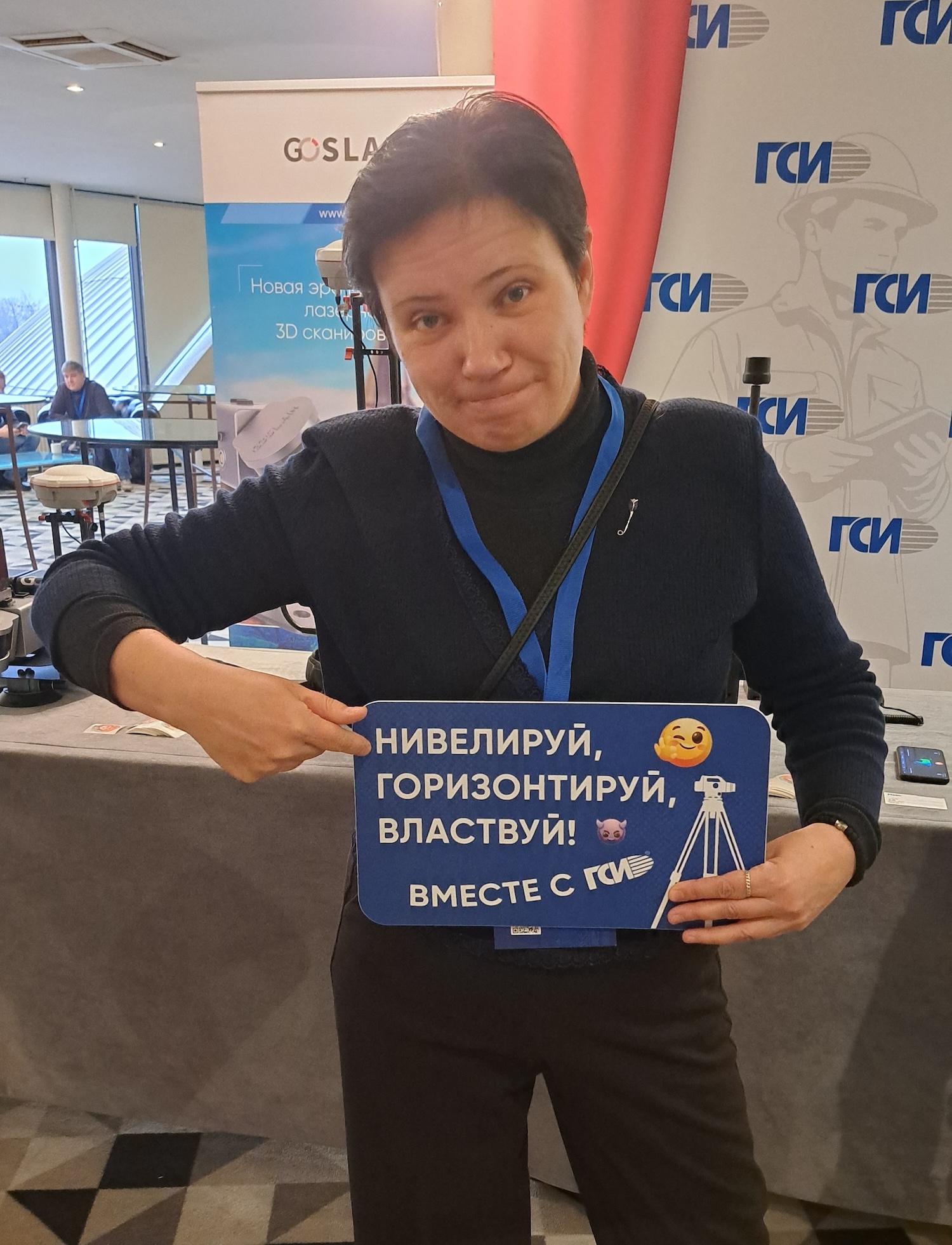Студенты и преподаватели ГУЗ познакомились с новыми формами геодезического театра
