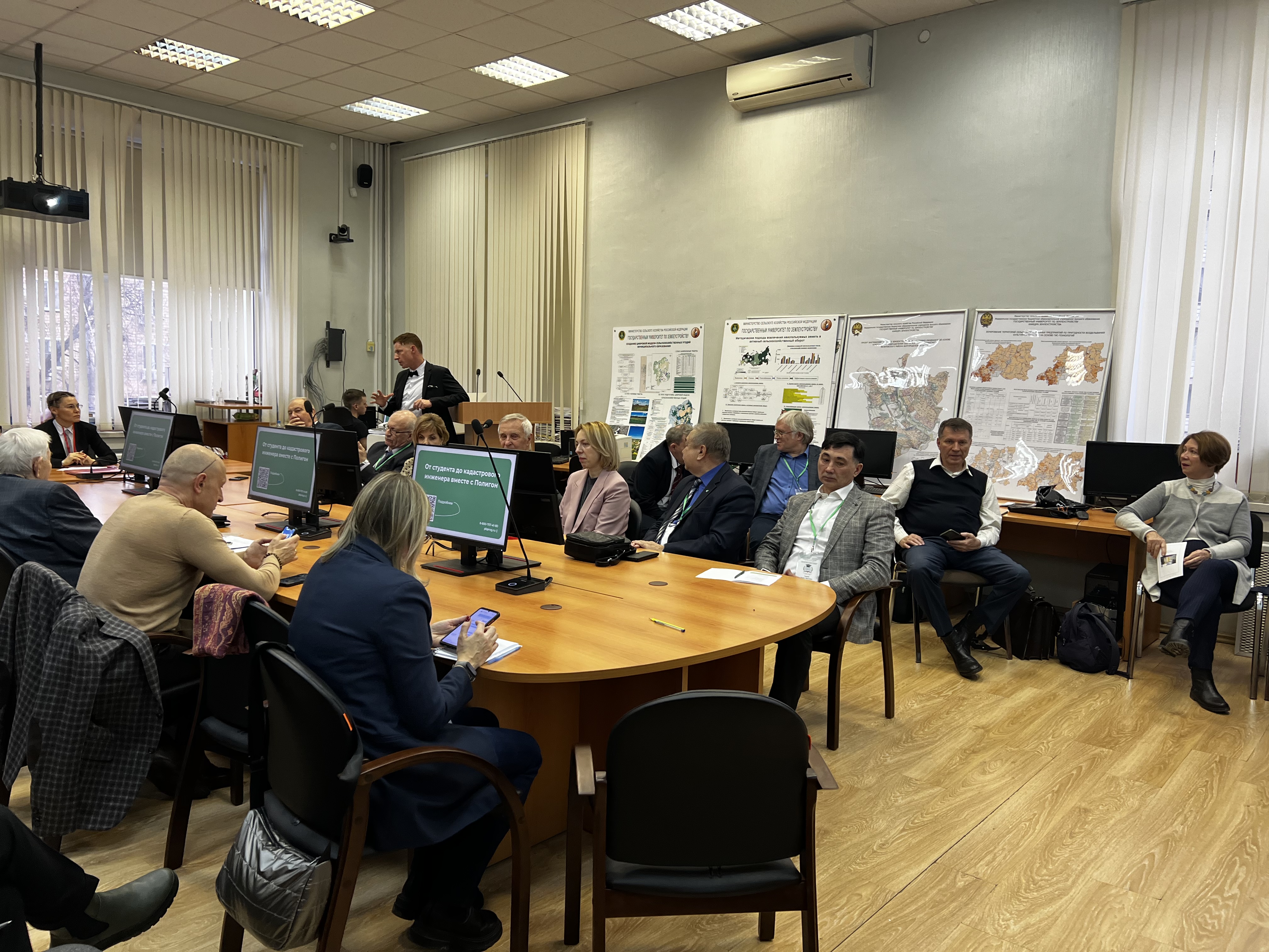Завершился второй день работы учебно-методического совета по направлению «землеустройство и кадастры» в составе федерального учебно-методического объединения