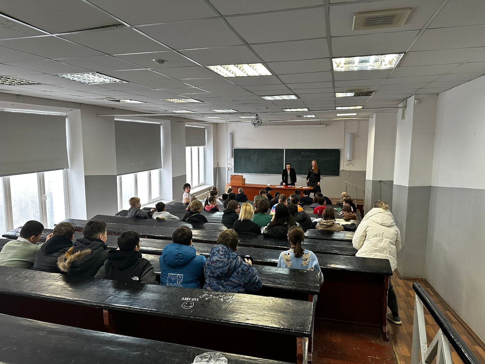 ГУЗ-квест для школьников «Четыре сундука»