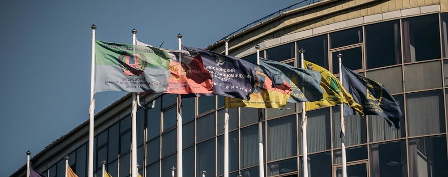 Развитие сотрудничества с АНО ВО Московский гуманитарно-экономический университет