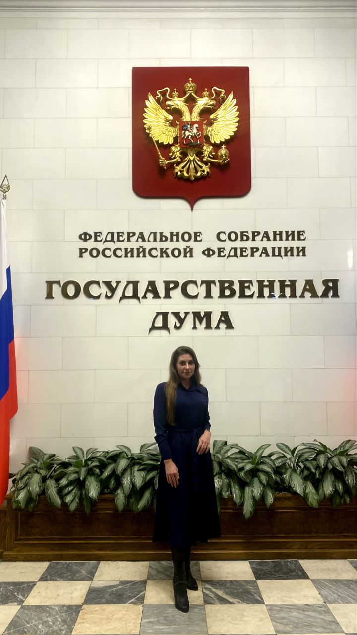 Директор Центра по воспитательной работе и молодёжной политике Государственного университета по землеустройству Криницына Наталья Игоревна стала членом основного состава Экспертного совета по культуре Молодежного парламента при Государственной Думе