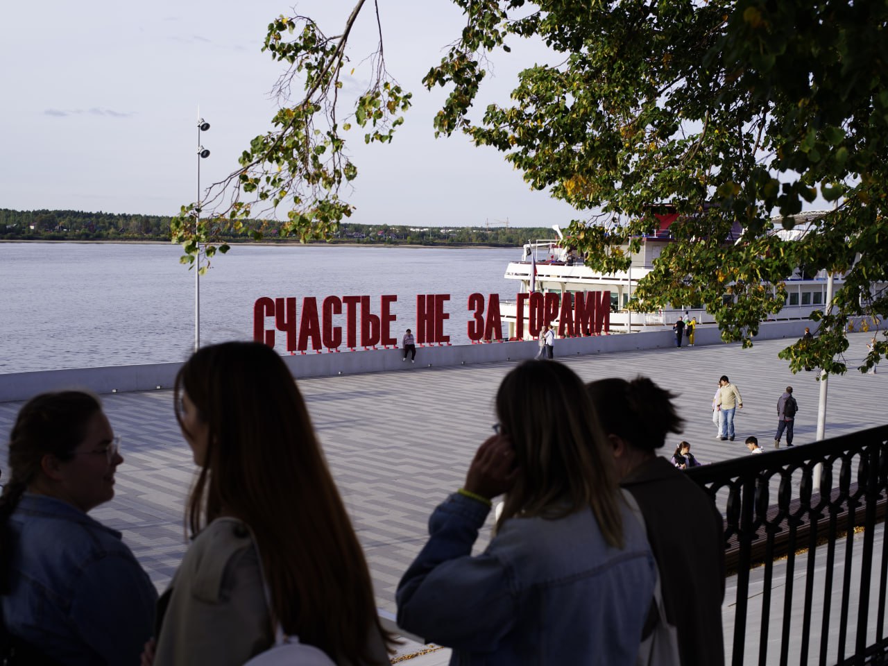 Тактический урбанизм: команды ГУЗ в Перми