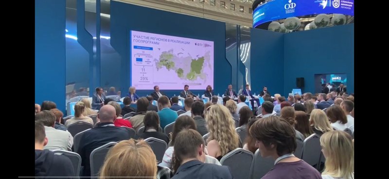 Московский урбанистический форум