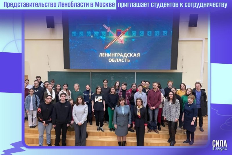 Команда 47 приглашает к сотрудничеству студентов ГУЗ