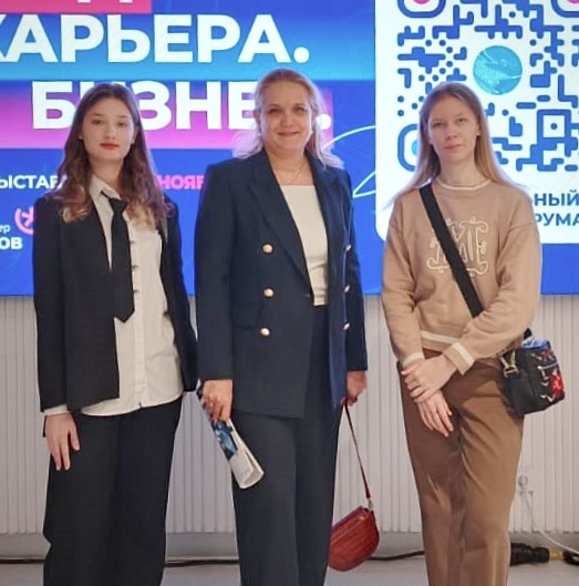 ГУЗ на форуме «Город. Карьера. Бизнес»: новые контакты и методики для студентов 