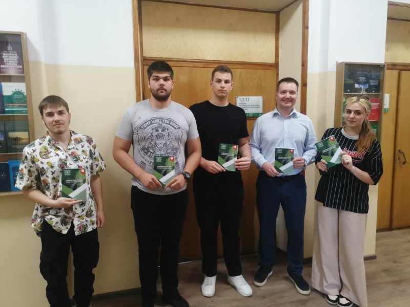 В ГУЗ вышла книга «Современная Россия: экономические вызовы времени» 