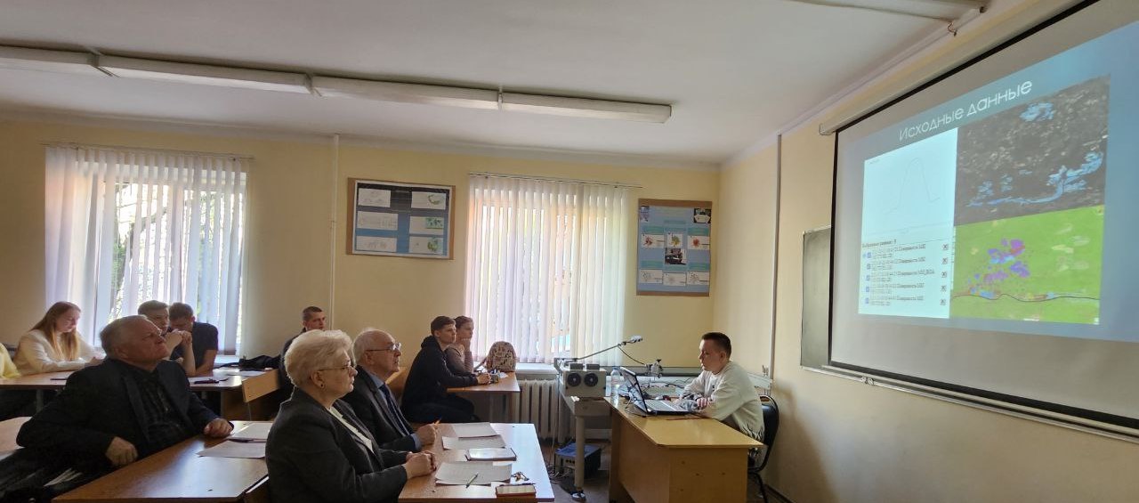 Передовые методы дистанционного зондирования обсудили студенты и аспиранты ГУЗ