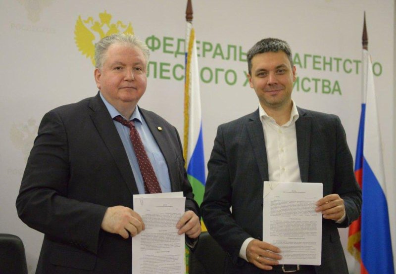 Рослесхоз и Государственный университет по землеустройству подписали соглашение о сотрудничестве
