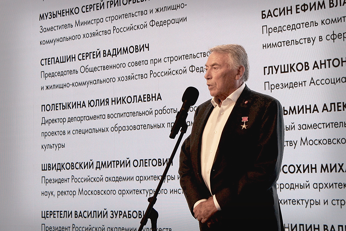 ГУЗ представил свои достижения на престижной выставке архитектурного образования в Москве