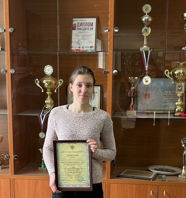 Студентка  факультета управления недвижимостью и права А.С. Алексеева  стала  призером всероссийского конкурса "Моя законотворческая инициатива"