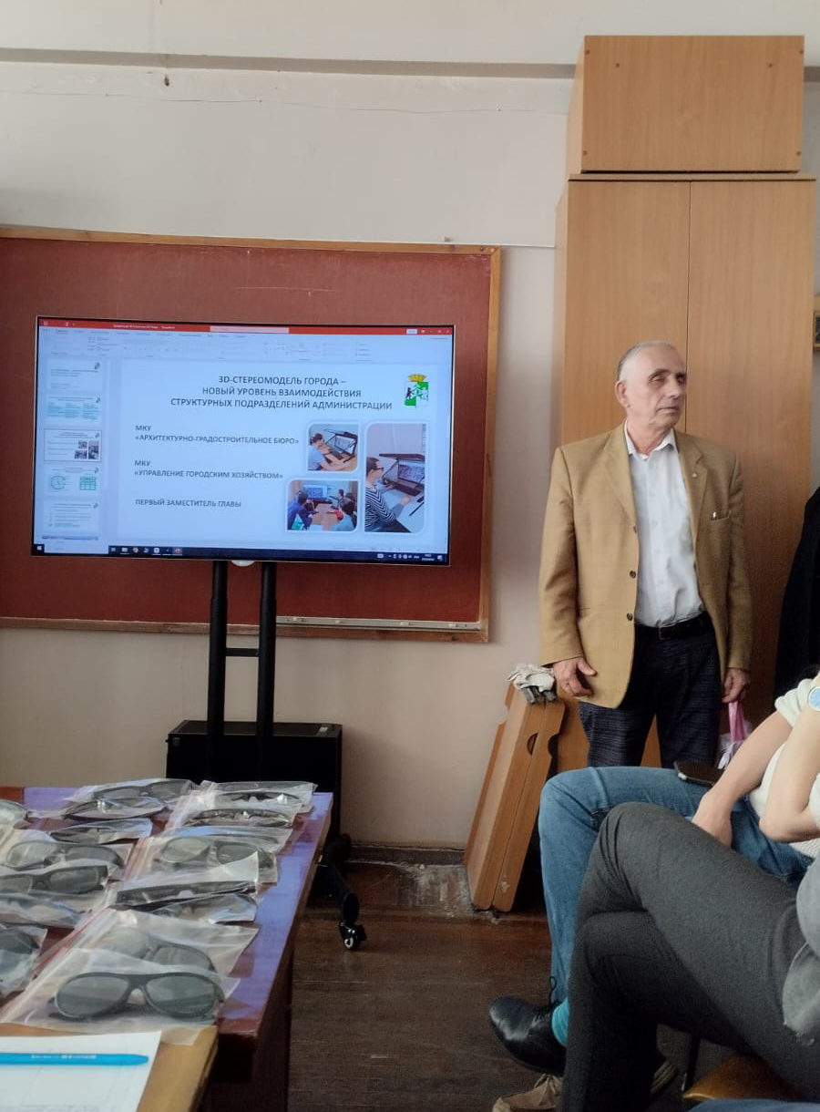 Геофорум в Нижнем Новгороде: ГУЗ обсудил использование 3D-моделей и ИИ в геодезии