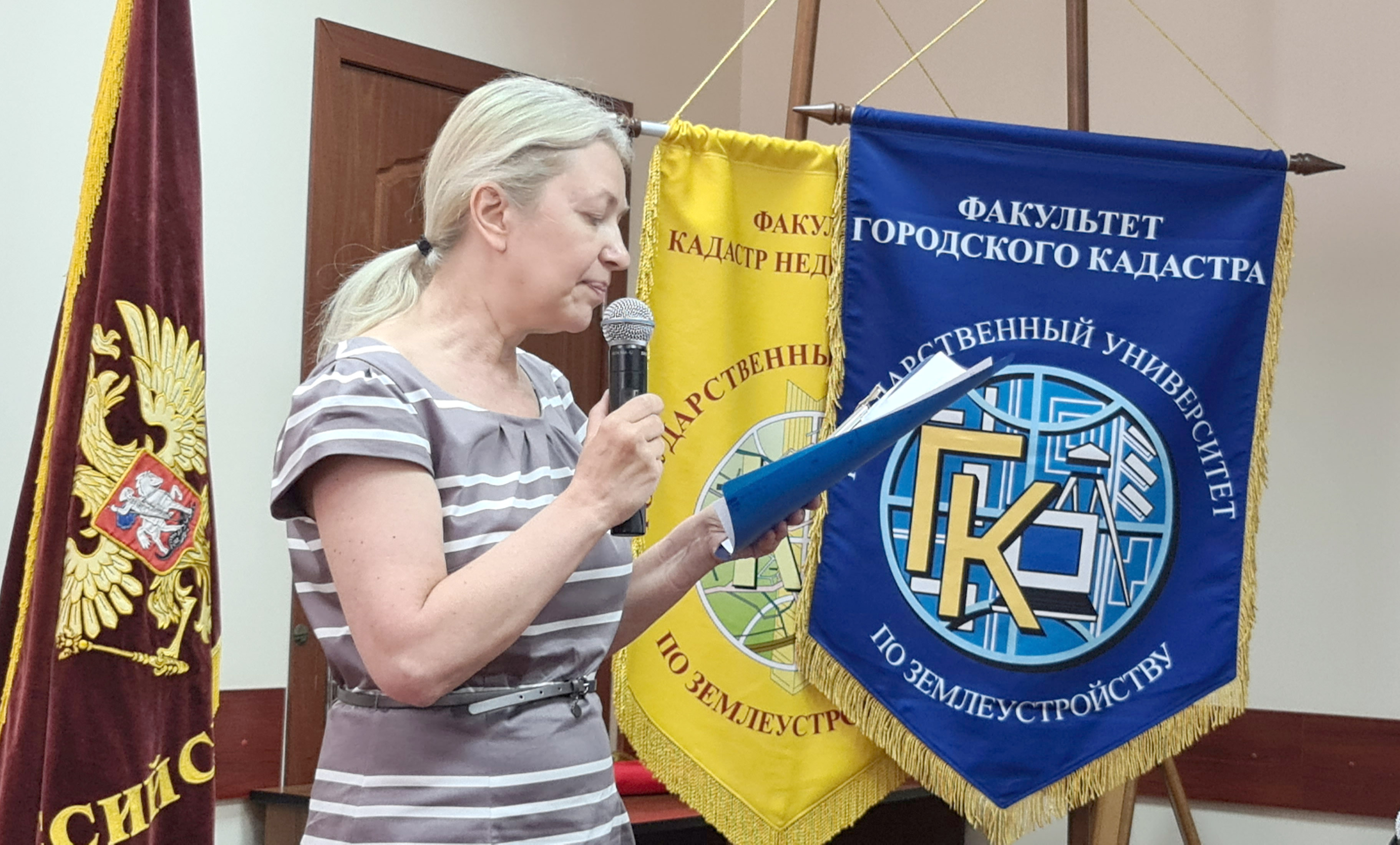 6 июля состоялось чествование выпускников Государственного университета по землеустройству 2021 года