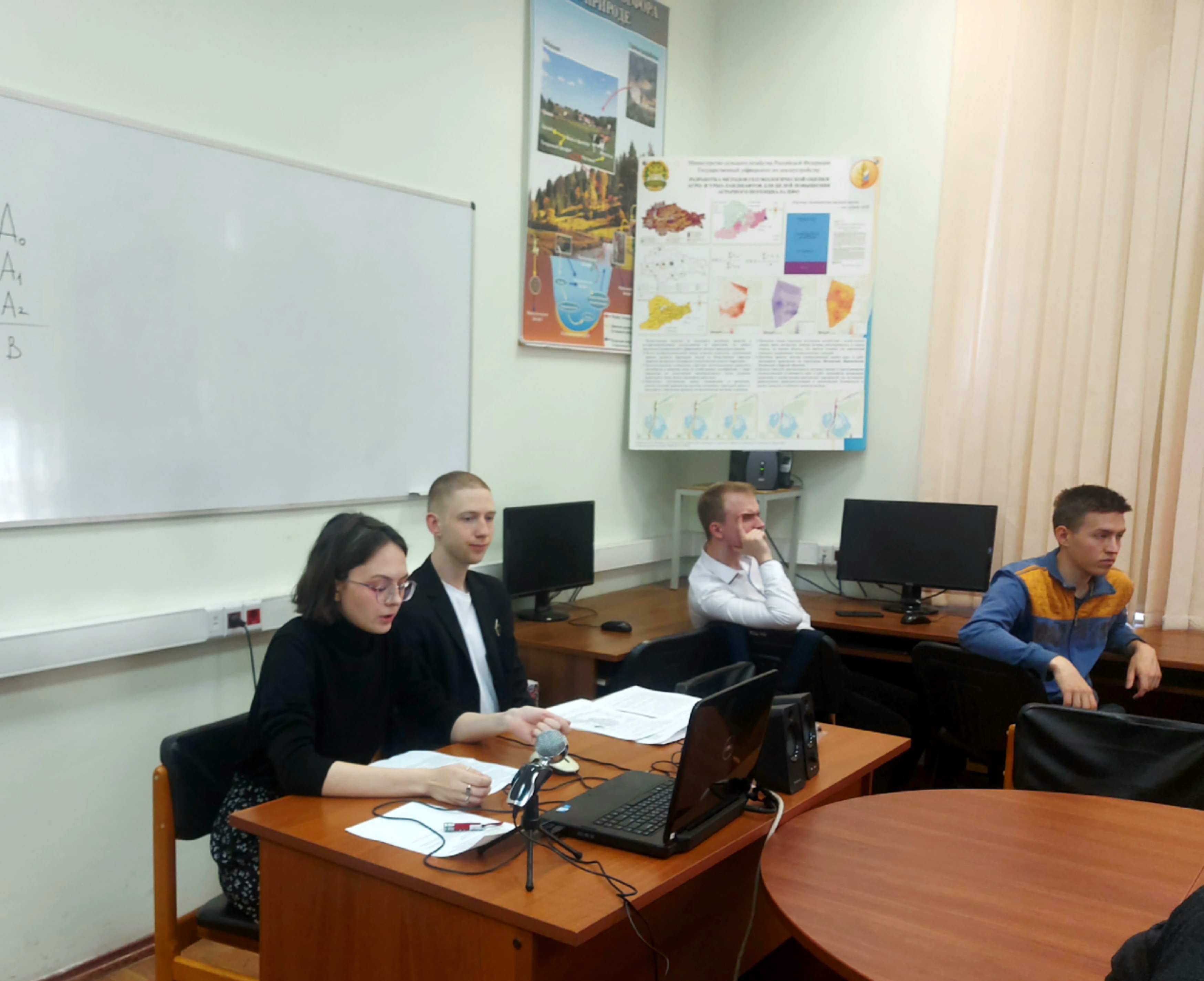 О работе секции «Экологические проблемы и пути их решения» в рамках LXVI научно-практической конференции студентов, аспирантов, молодых учёных и специалистов