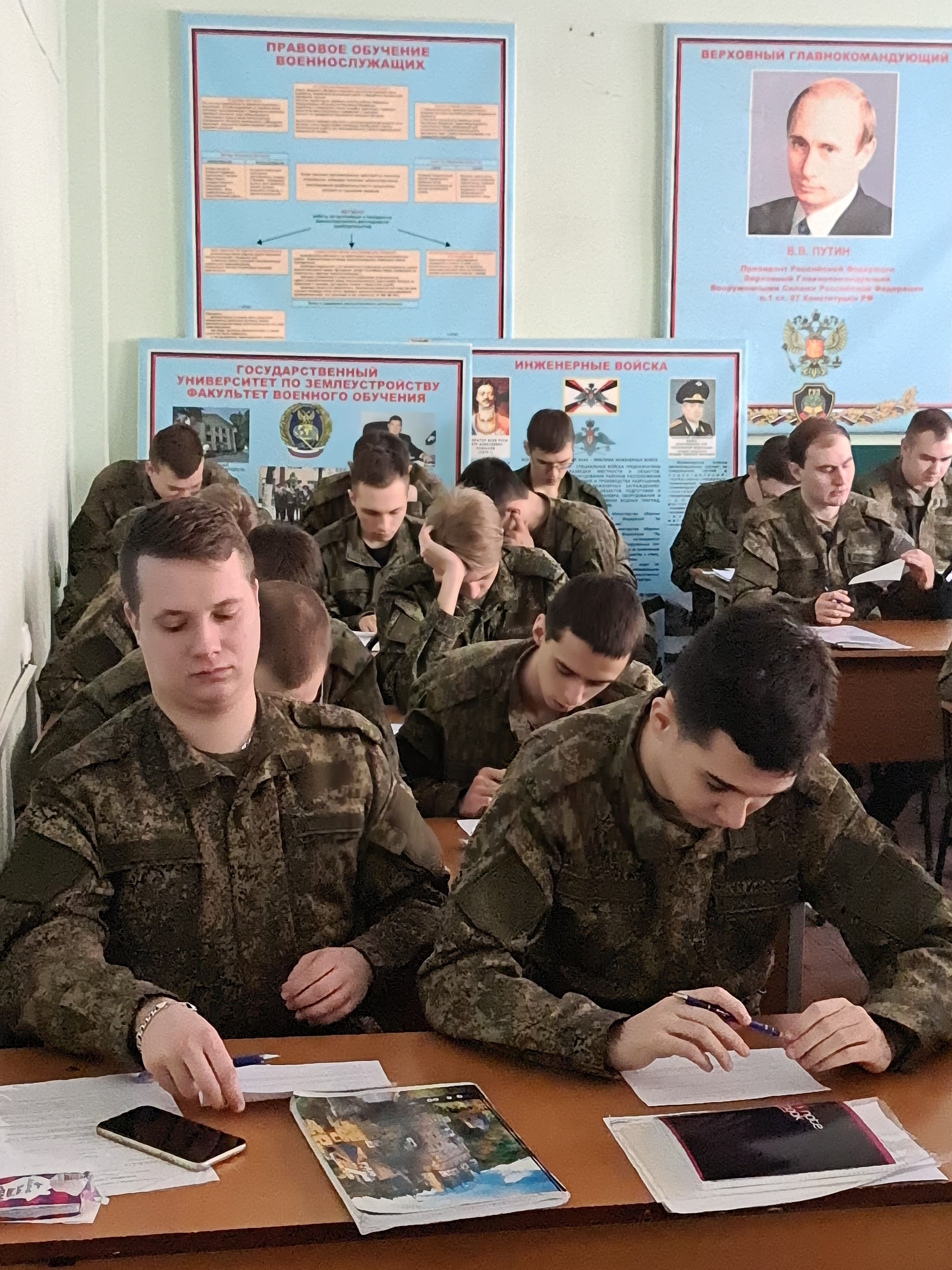 ИПК «Информкадастр», РУМЦ и Военный учебный центр ГУЗ провели обучающий семинар на тему: «Стресс, дистресс и выгорание: особенности проявления в профессиональной деятельности» 