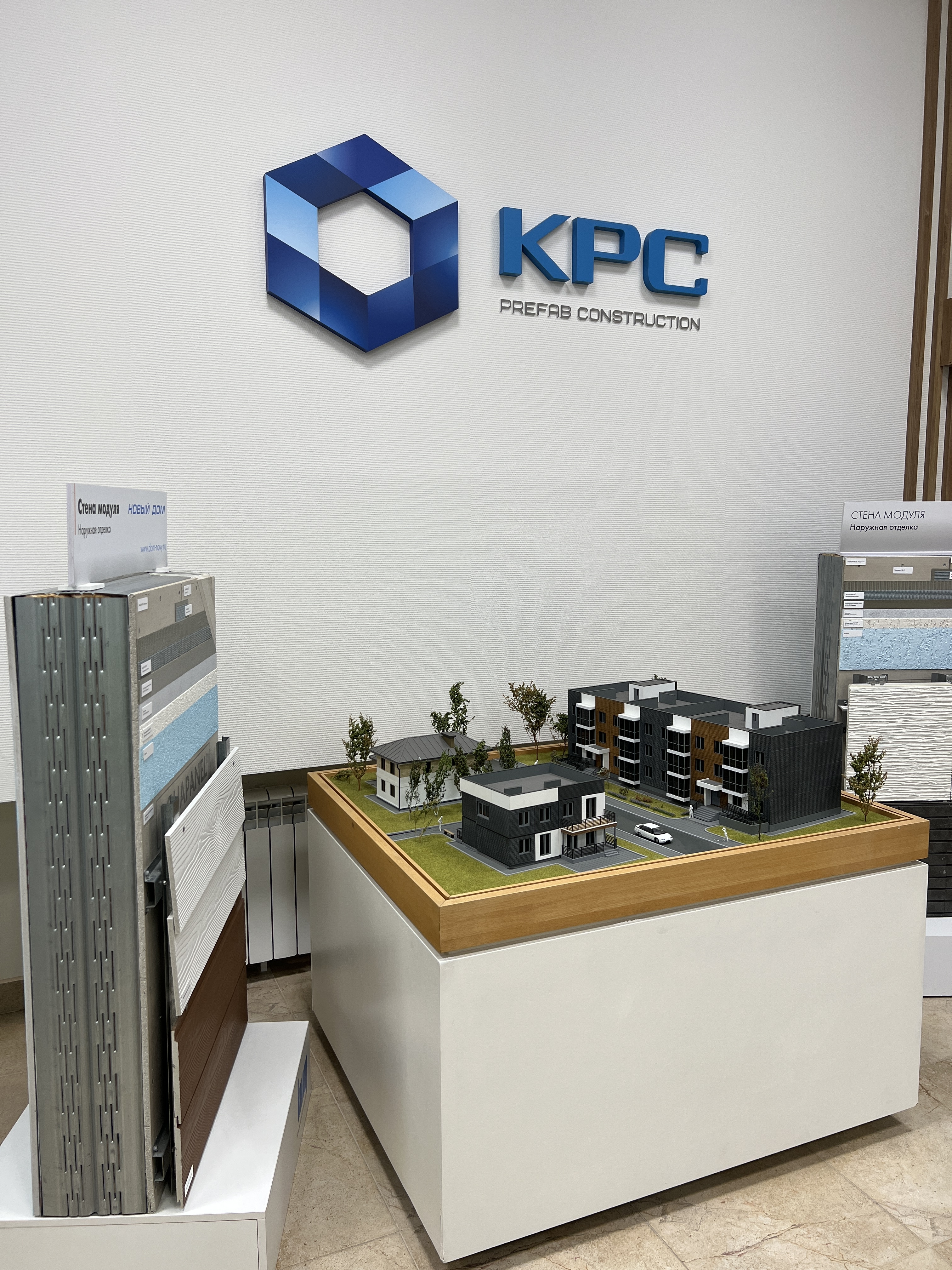 24 ноября 2022 года в рамках лекционного курса «Энергоэффективные здания» состоялось выездное занятие студентов магистратуры направления Архитектуры и Ландшафтной архитектуры на строительный завод КНАУФ