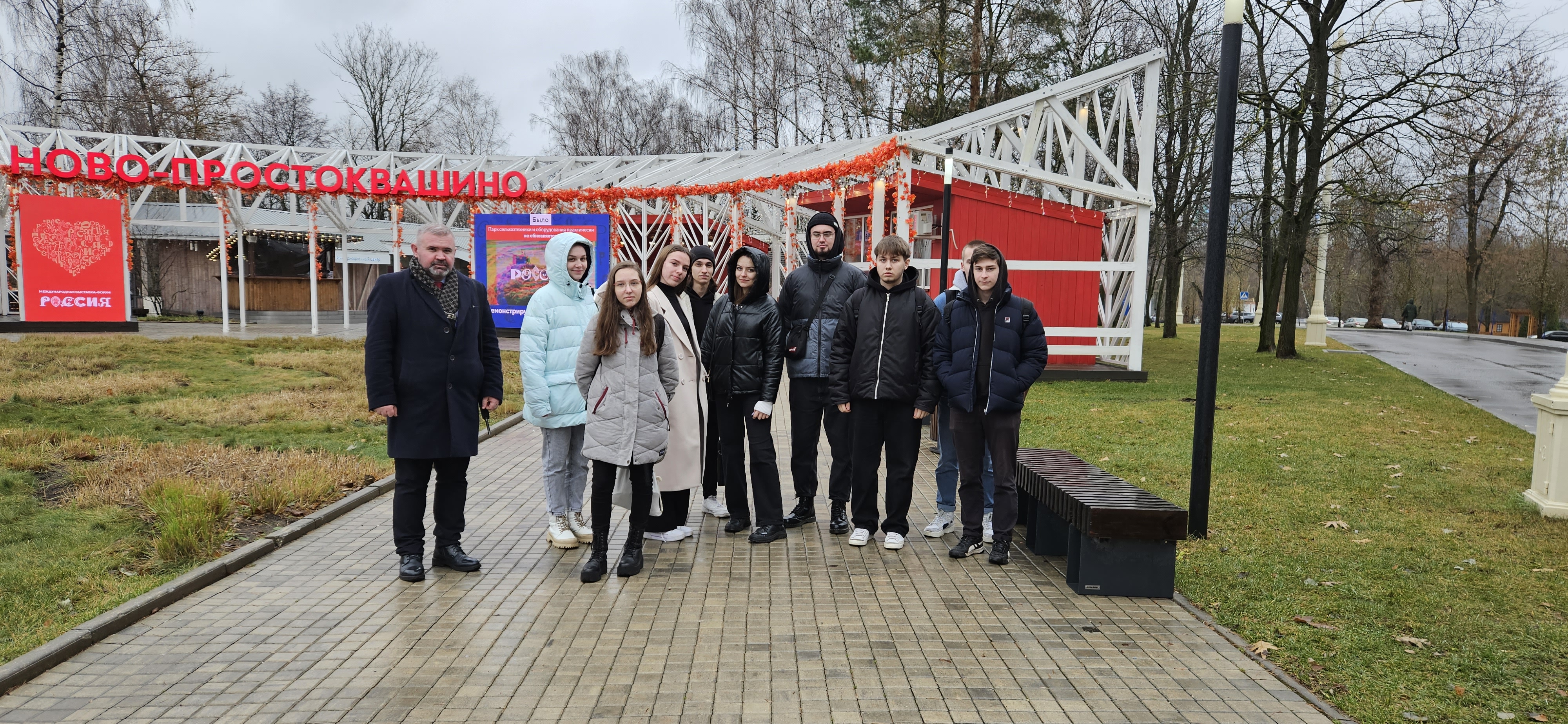 Взгляд на Дальний Восток, или  студенты ГУЗ на международной выставке-форуме «РОССИЯ»