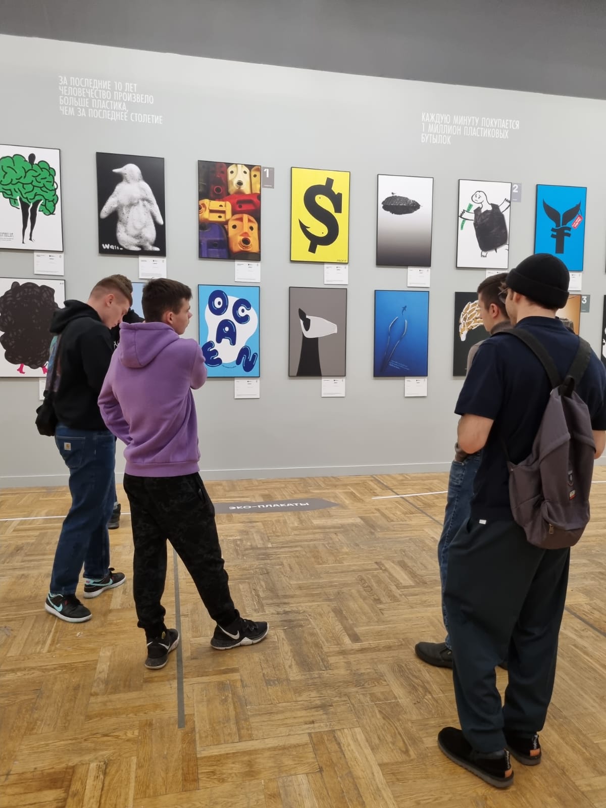 17 ноября кафедра «Кадастра недвижимости и землепользования», в лице доцента Рассказовой А.А. организовала посещение студентами 3 курса факультета «Кадастр недвижимости и инфраструктуры пространственных данных» выставки «Золотая Черепаха»