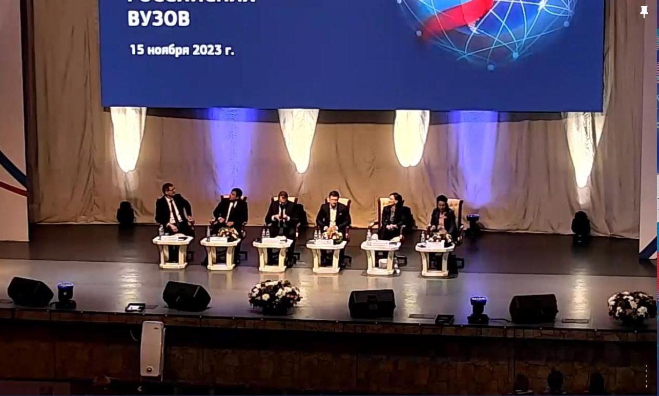 Представитель ГУЗ принял участие в Совещании проректоров по международной деятельности российских вузов