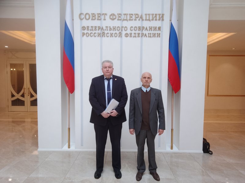 Руководство Университета приняло участие в работе круглого стола в Совете Федерации