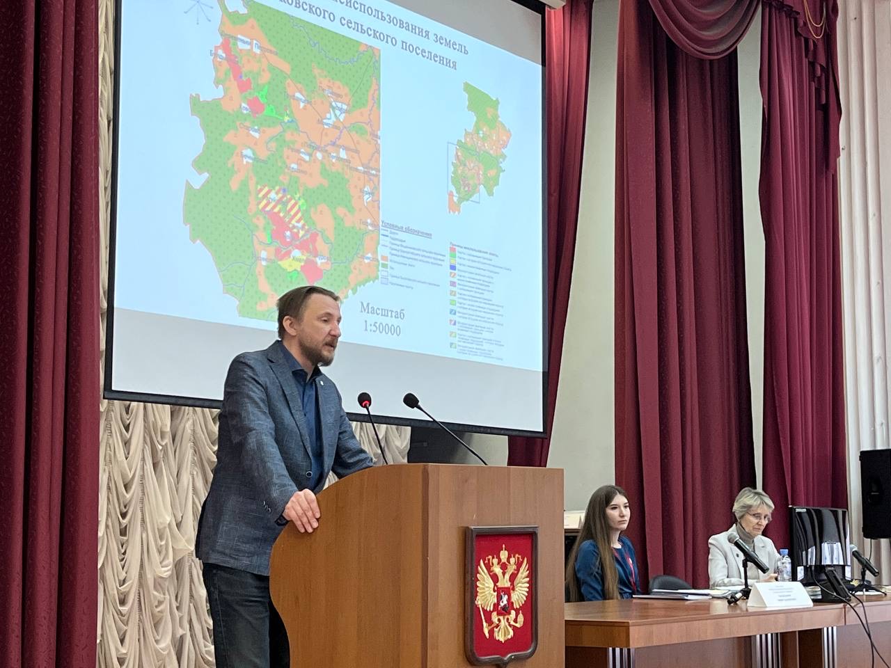 Завершился второй день работы учебно-методического совета по направлению «землеустройство и кадастры» в составе федерального учебно-методического объединения
