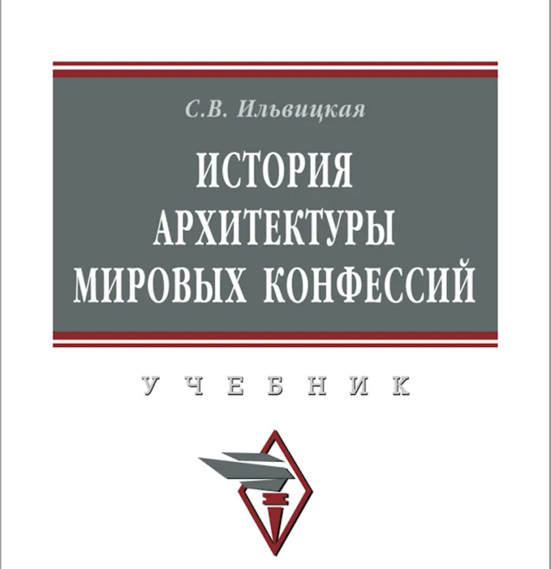 Профессор ГУЗ – призер IV Всероссийского конкурса «Академус»