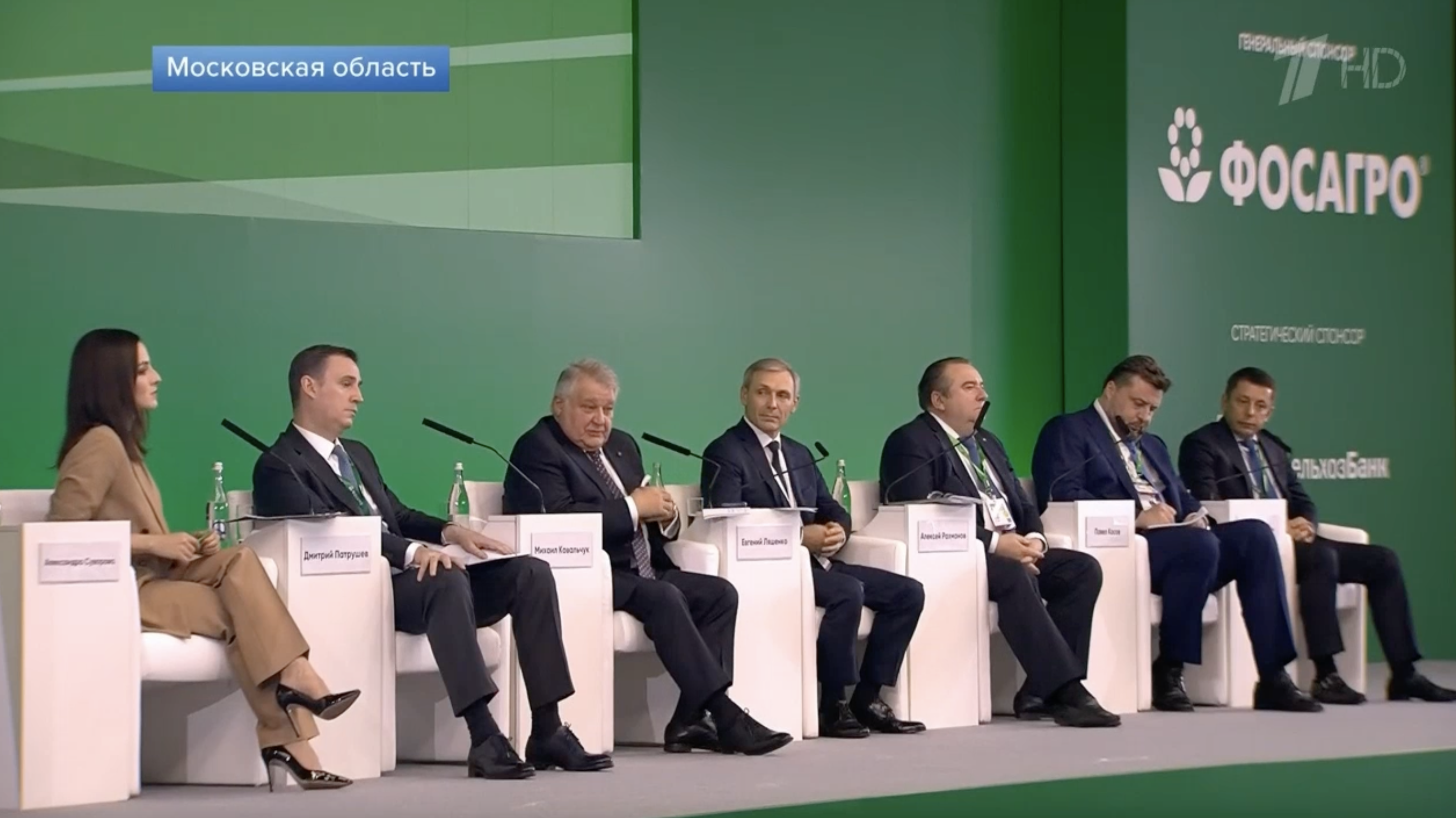 Состоялось открытие ХХIV Российской агропромышленной выставки «Золотая осень – 2022» на территории Парка «Патриот» в Московской области