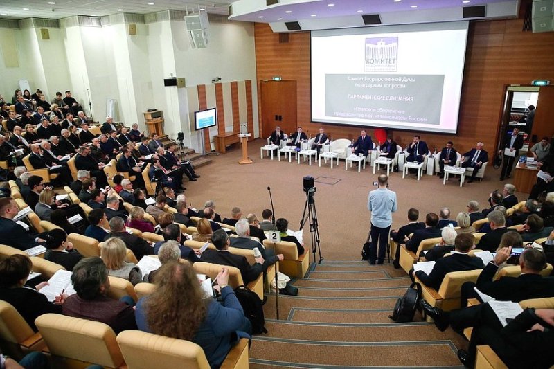 Участие преподавателей кафедры  земельного права в парламентских слушаниях «Правовое обеспечение продовольственной независимости России»