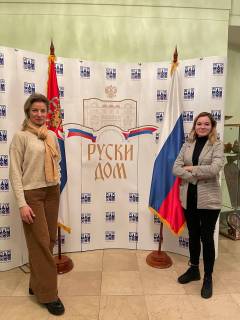 О визите директора Центра международных проектов Е. В. Станкович в Республику Сербия