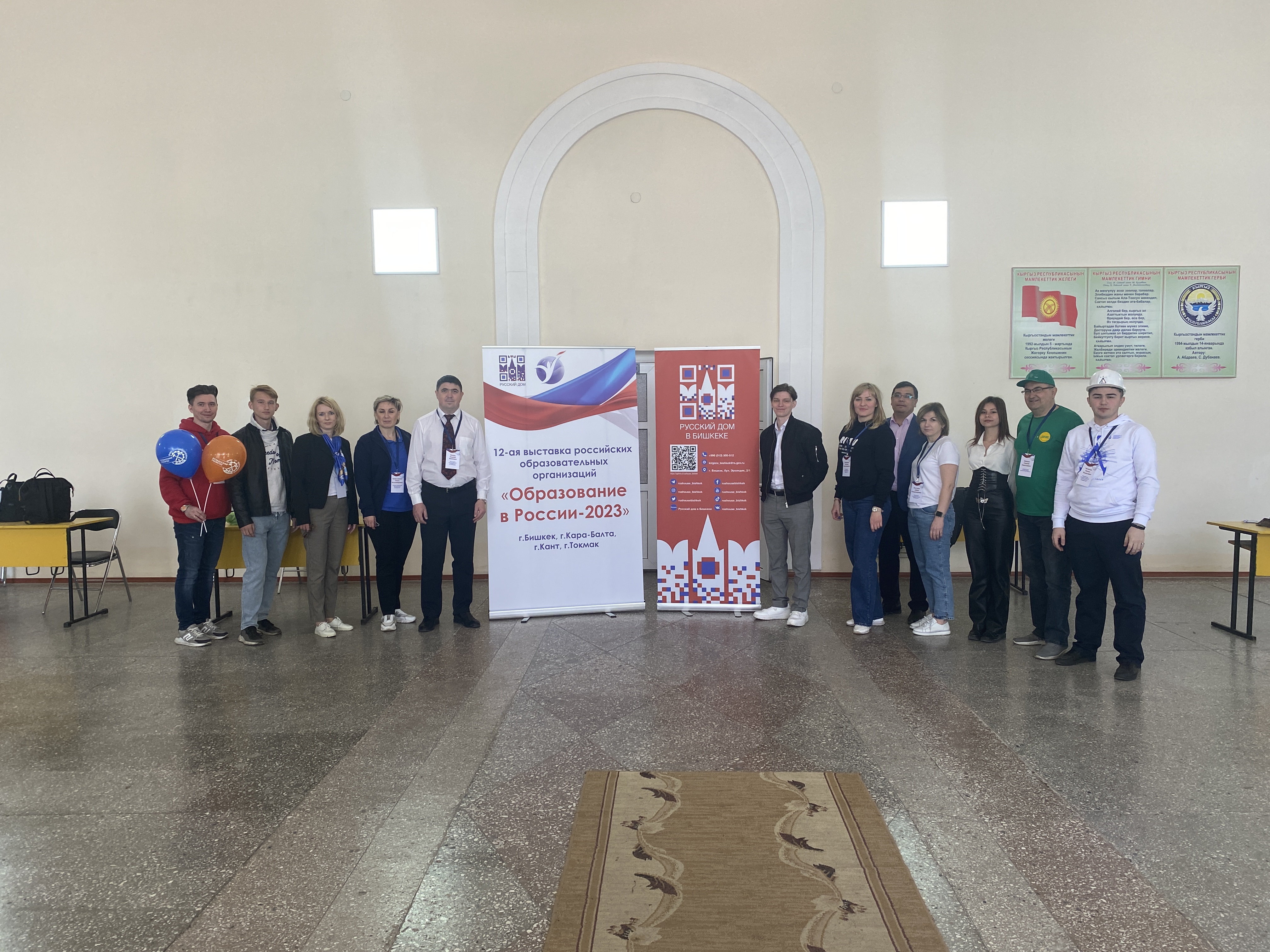 Государственный университет по землеустройству принял участие в ежегодной выставке «Образование в России» — 2023 в Киргизии