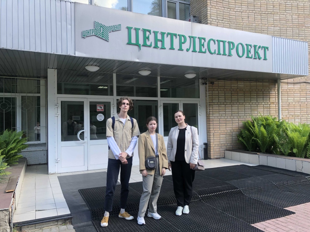 Участие представителей кафедры Земледелия и растениеводства и кафедры Архитектуры в региональной конференциив  ФГБУ «Рослесинфорг, филиал «Центрлеспроект»