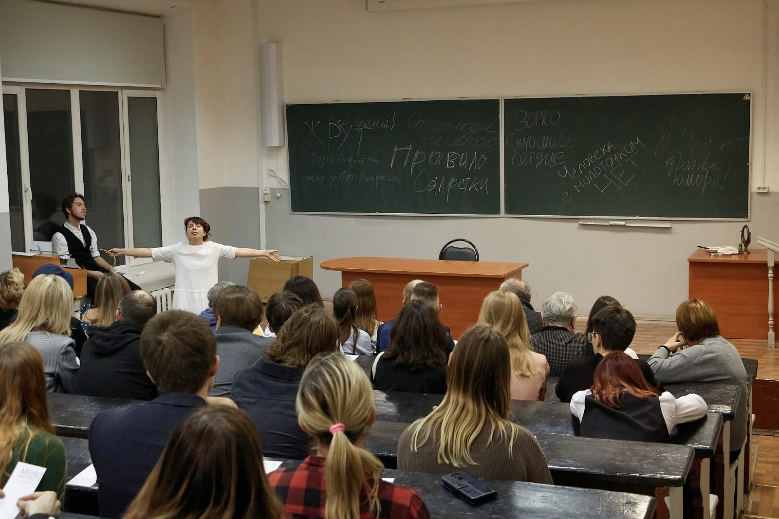 Дебют театральной гостиной ГУЗ