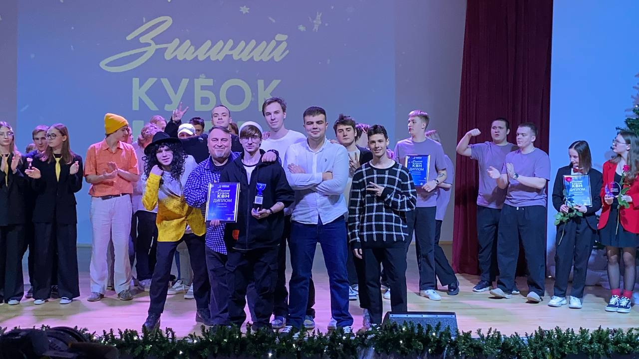 Веселые и находчивые прошли «Школу юмора» под руководством команды ГУЗ «Чур Не Я»
