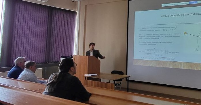 Преподаватели и аспиранты кафедры дистанционного зондирования и цифровой картографии приняли участие в Международной научной конференции МИИГАиК «Пространственные данные: наука и технологии»