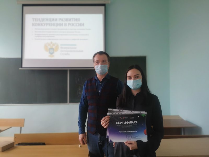 Студенты-бакалавры, обучающиеся по направлению подготовки менеджмент, приняли участие в онлайн-конкурсе «Контур.Старт» по развитию предпринимательского потенциала «Sprint Up»