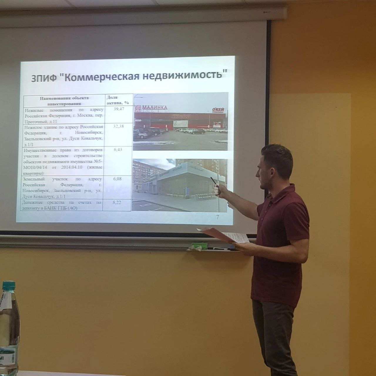 На кафедре экономики недвижимости завершились защиты выпускных квалификационных работ 