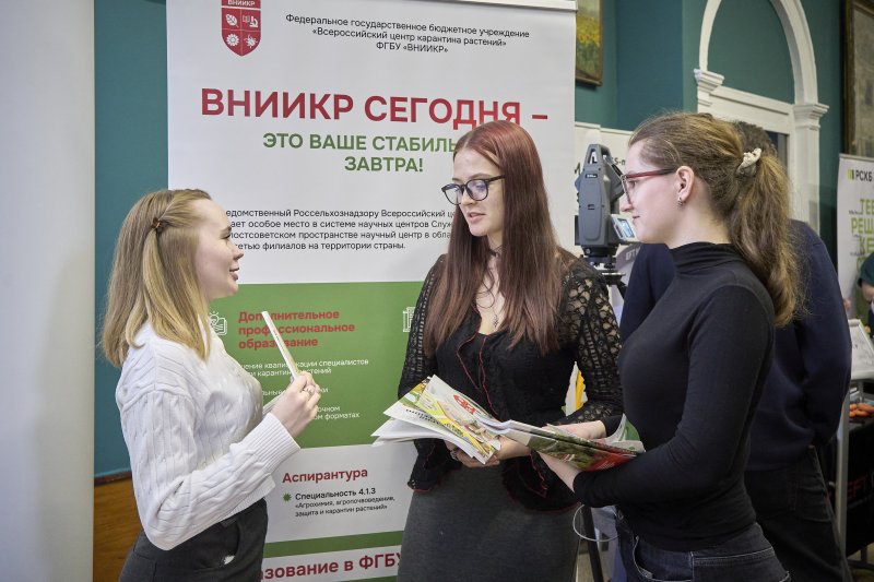 «День карьеры — 2026» в ГУЗ: студенты встретились с лидерами отрасли