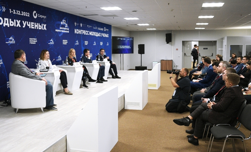 Представители Государственного университета по землеустройству приняли участие в мероприятиях Конгресса молодых ученых